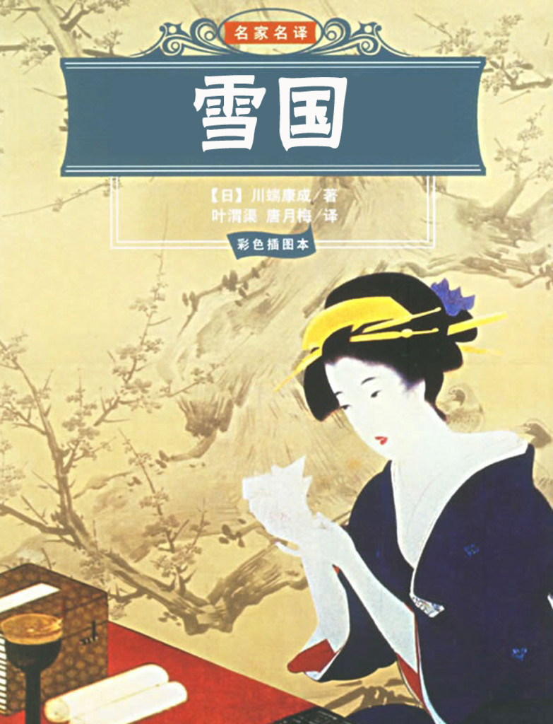 ѩ