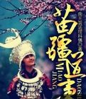置
