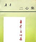 ļ