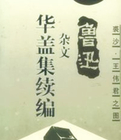 Ǽ